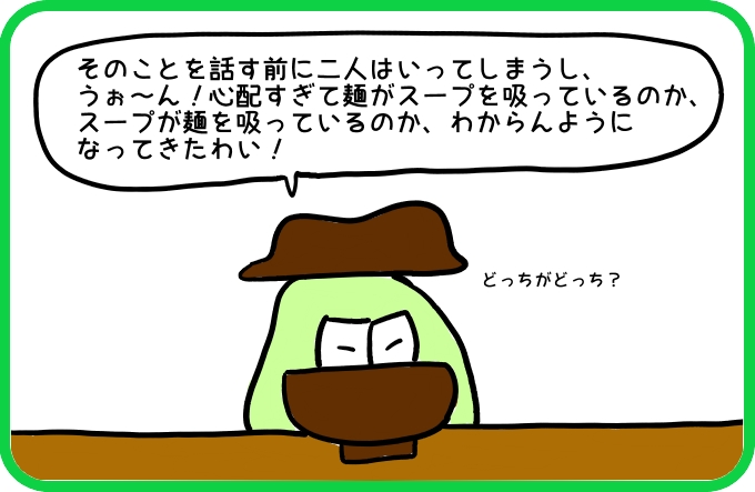重大な問題点3