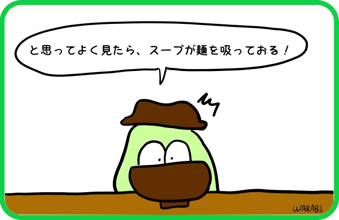 重大な問題点4