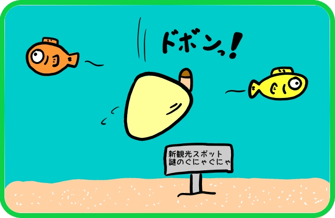 さいしょから2
