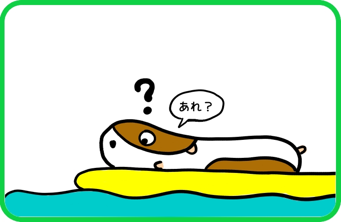 なんか柔らかくなってる2
