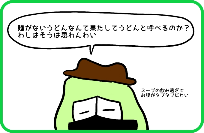 あれから3
