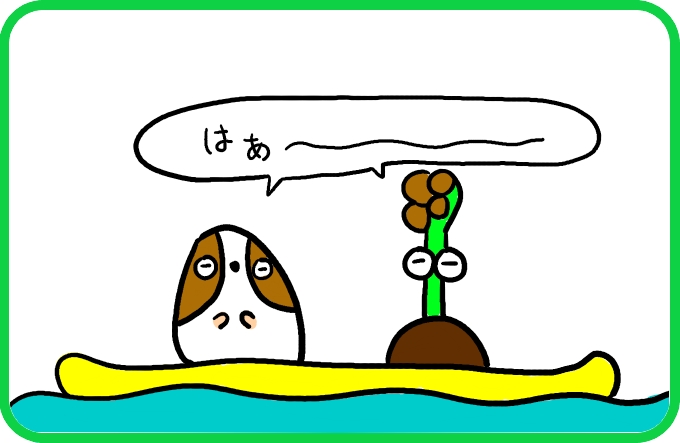 精神統一成功1