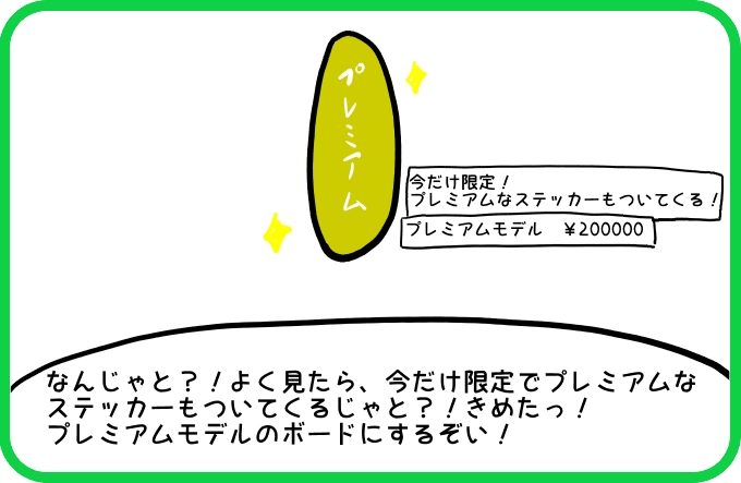 やっと決めた2