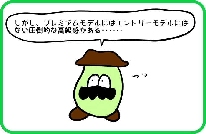 まよう3