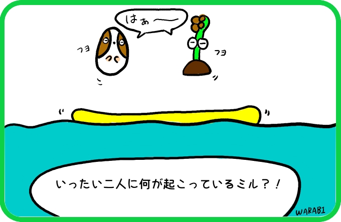 精神統一成功4