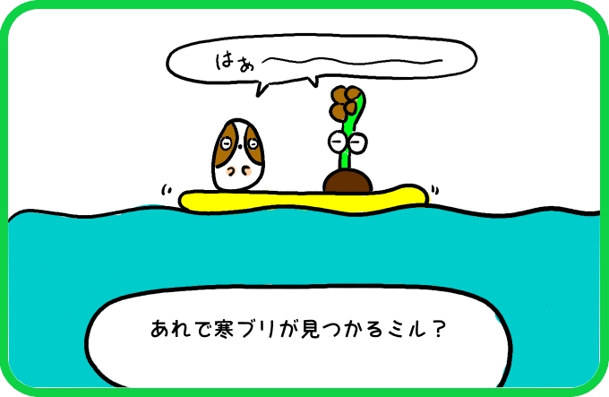 精神統一2