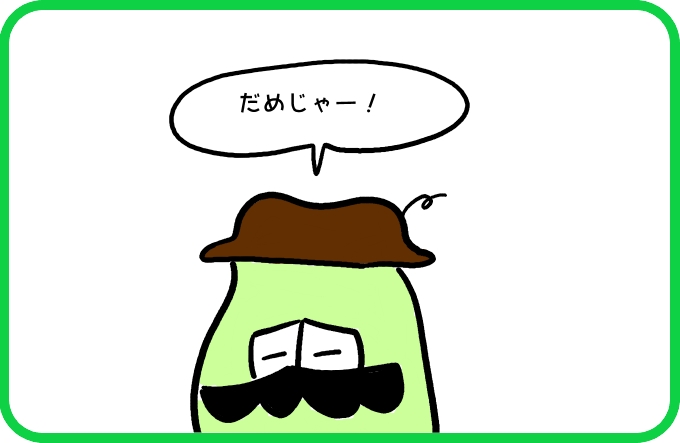 心配しながらうどんを食べると1