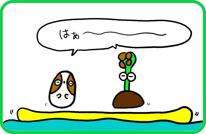 精神統一成功2