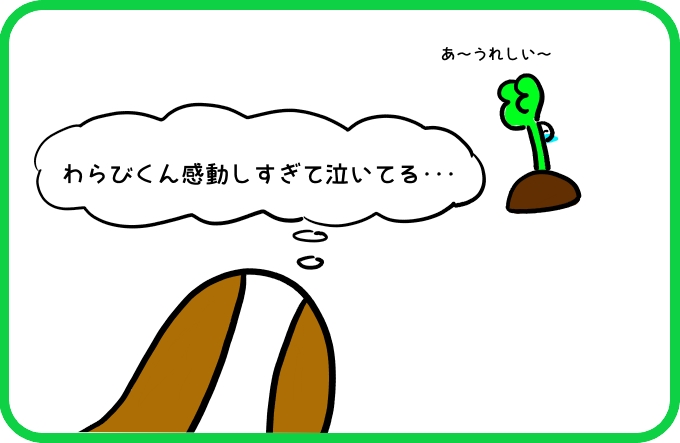 よく考えたら・・・1