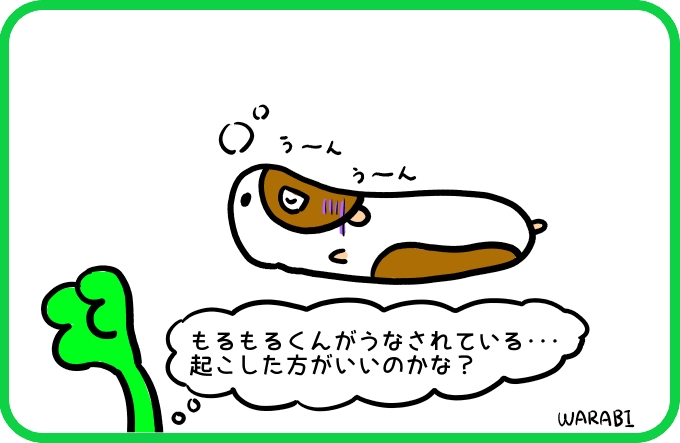 ぎもん4