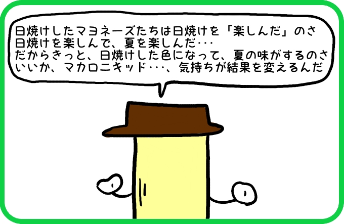 ならなかった理由3