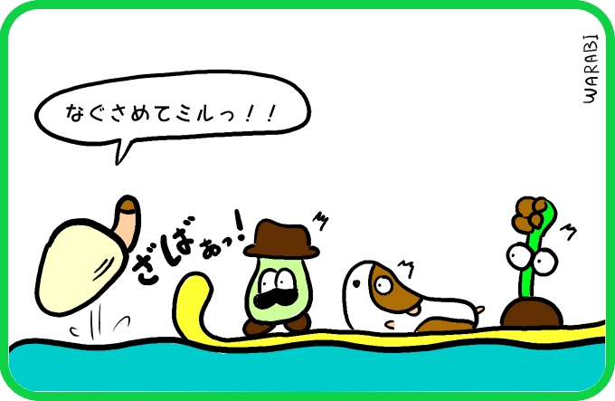 ボードのことより4