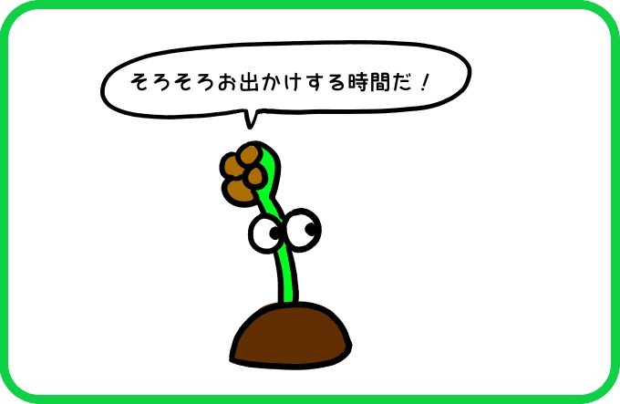 ニセ〇〇1