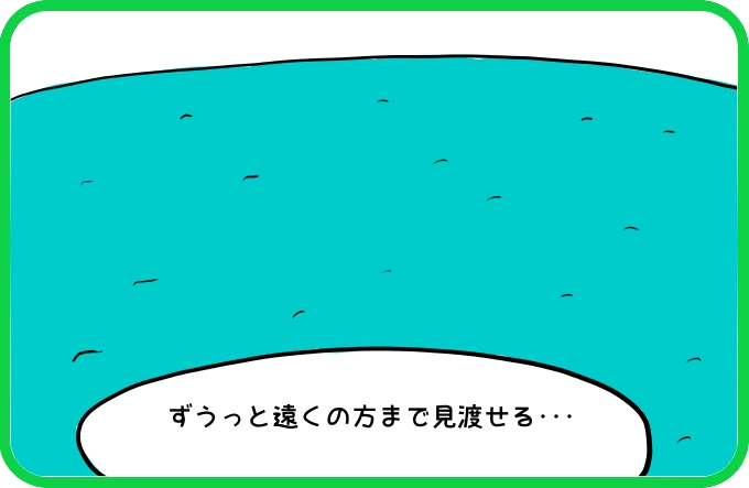 空飛ぶサップボード2