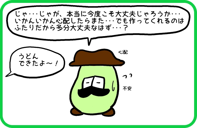 これなら安心？3