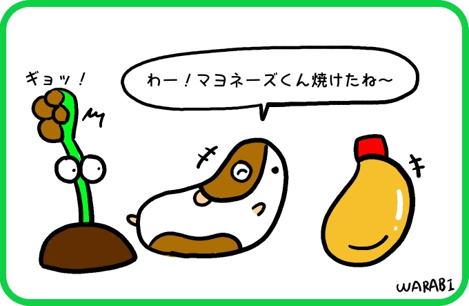夏色マヨネーズ4