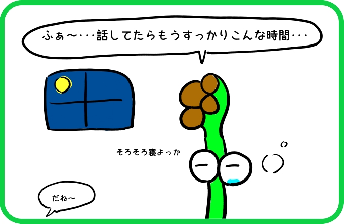 寒ブリよりも2