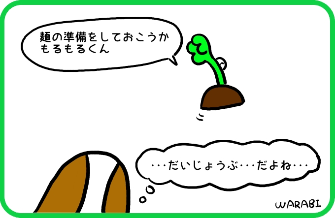 こわかった4