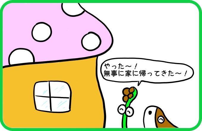 そういえば1