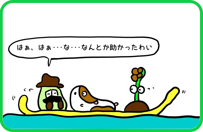 さよならプレミアムモデル2