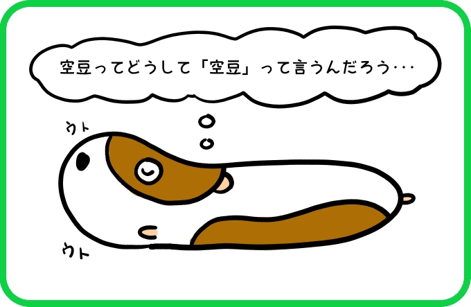 ぎもん2