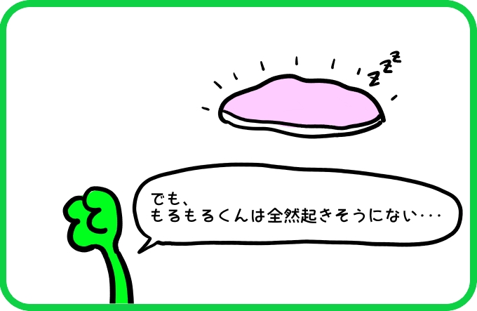 音だけ2