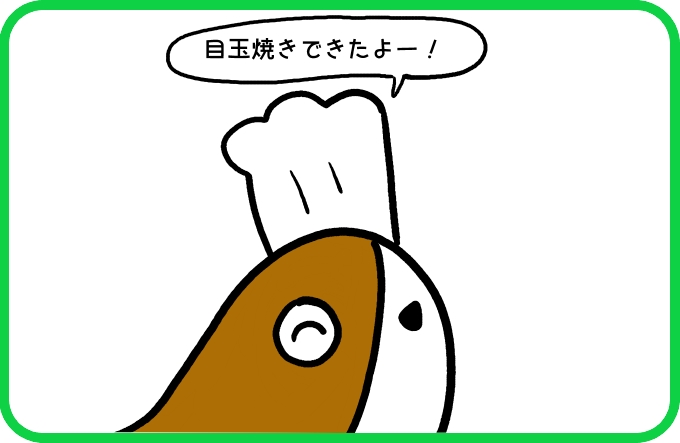 夏味マヨネーズ1