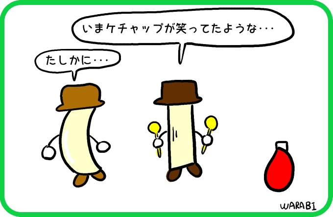 いまなにか4