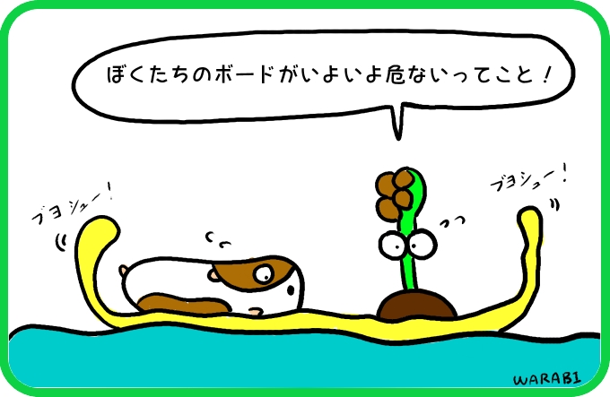 はっきりしていることは4