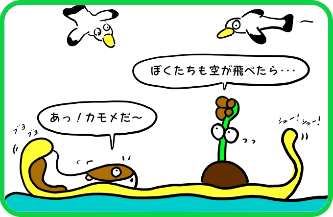 救世主あらわる2