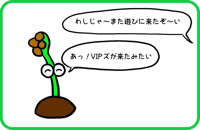 悪夢再び3