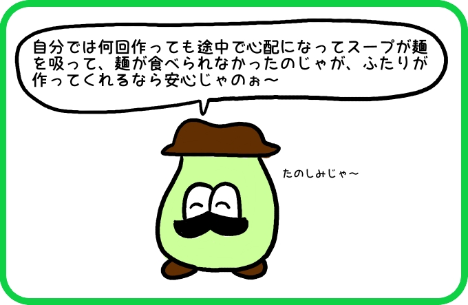 これなら安心？2