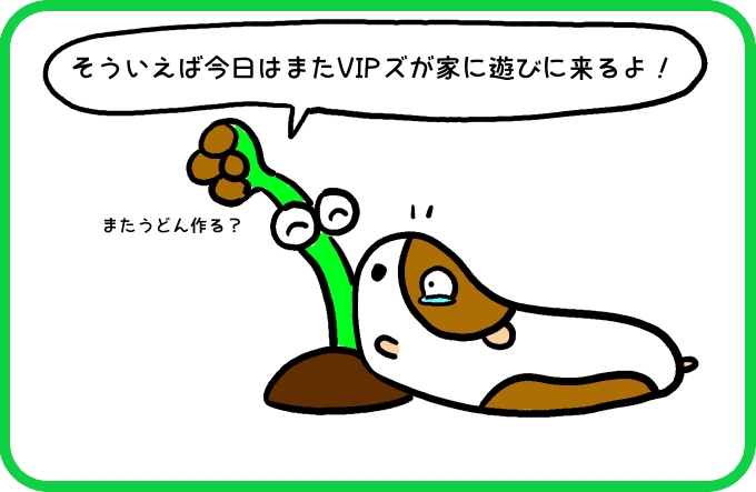 こわかった3