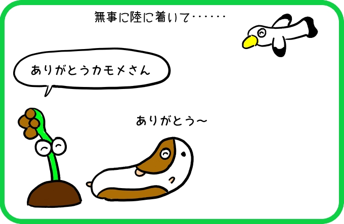 ブヨブヨじゃない地面1