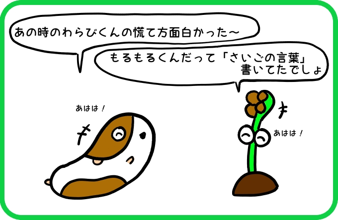 寒ブリよりも1