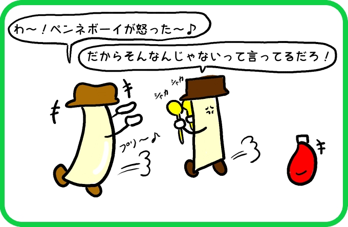 いまなにか3