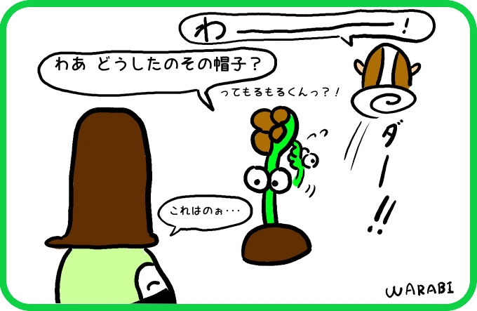 悪夢再び4