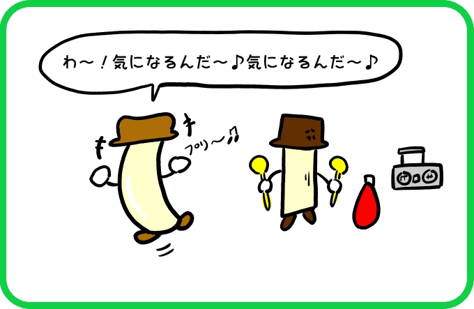 いまなにか1