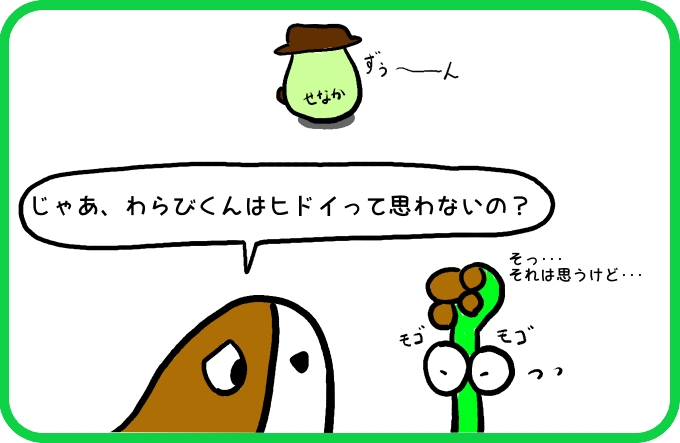 ボードのことより2