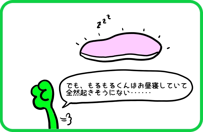 ニセ〇〇2