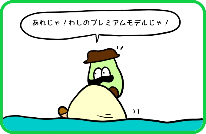 未確認飛行物体1