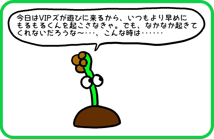 本当の音2