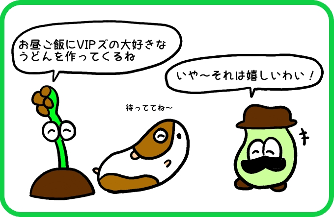 これなら安心？1