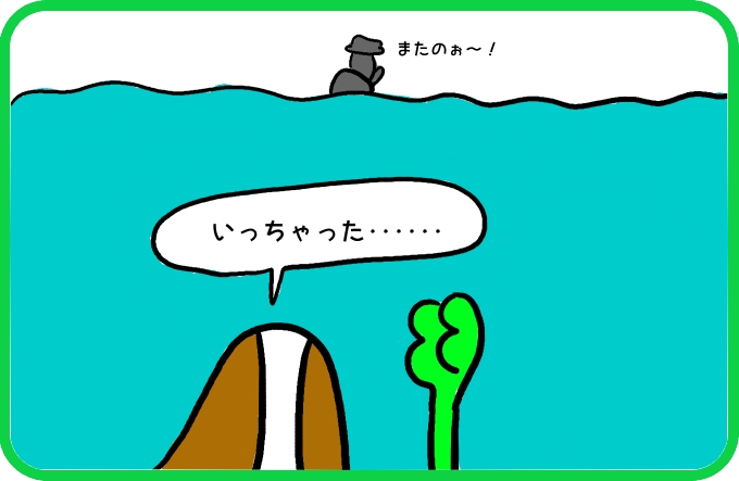 はっきりしていることは1