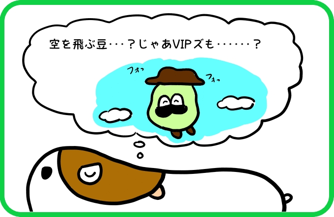 ぎもん3