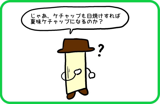 こっちも気になってきた2