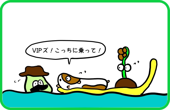 さよならプレミアムモデル1