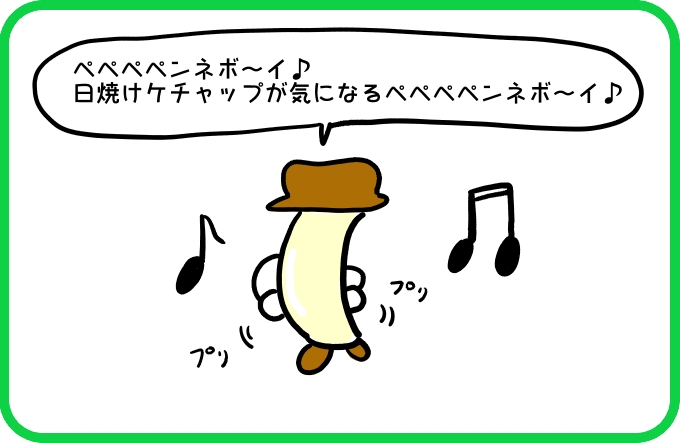 いまなにか2