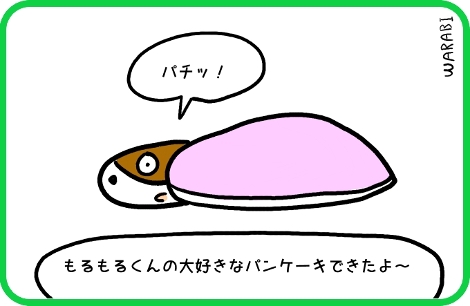 本当の音4