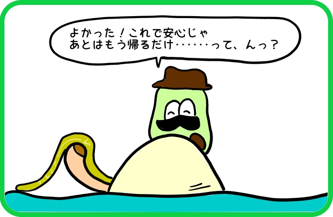 未確認飛行物体2